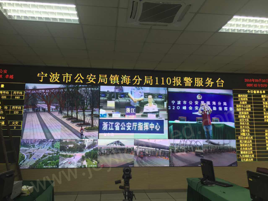 宁波市公安局镇海分局110指挥中心