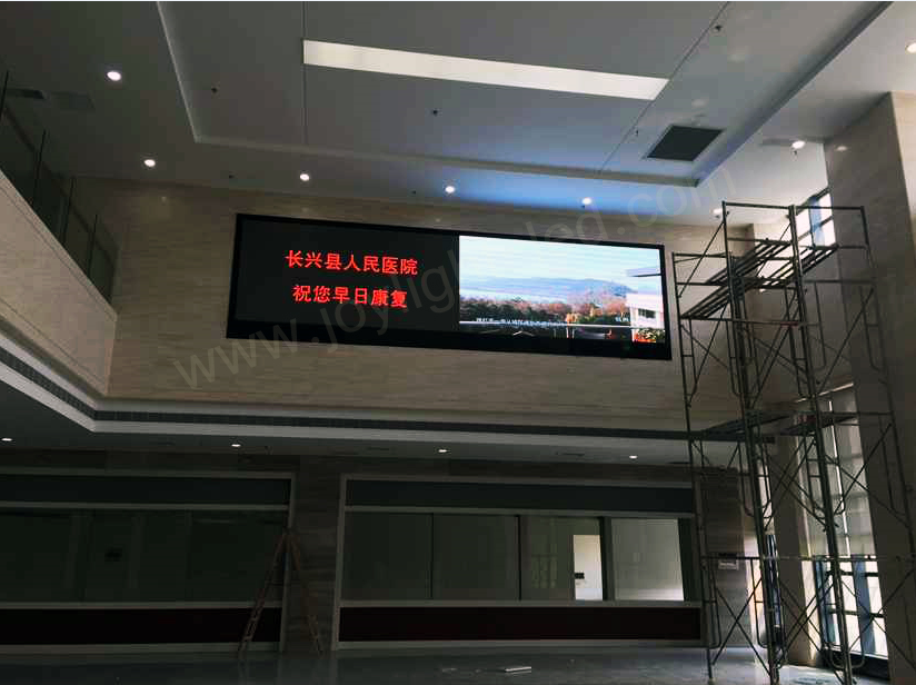 长兴县人民医院（浙医二院长兴院区）