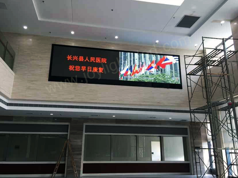 长兴县人民医院（浙医二院长兴院区）