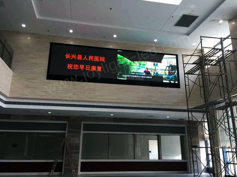 长兴县人民医院（浙医二院长兴院区）