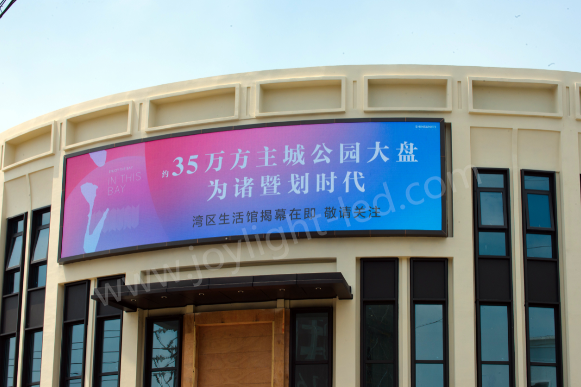 祥生兆基•铂悦湾展厅