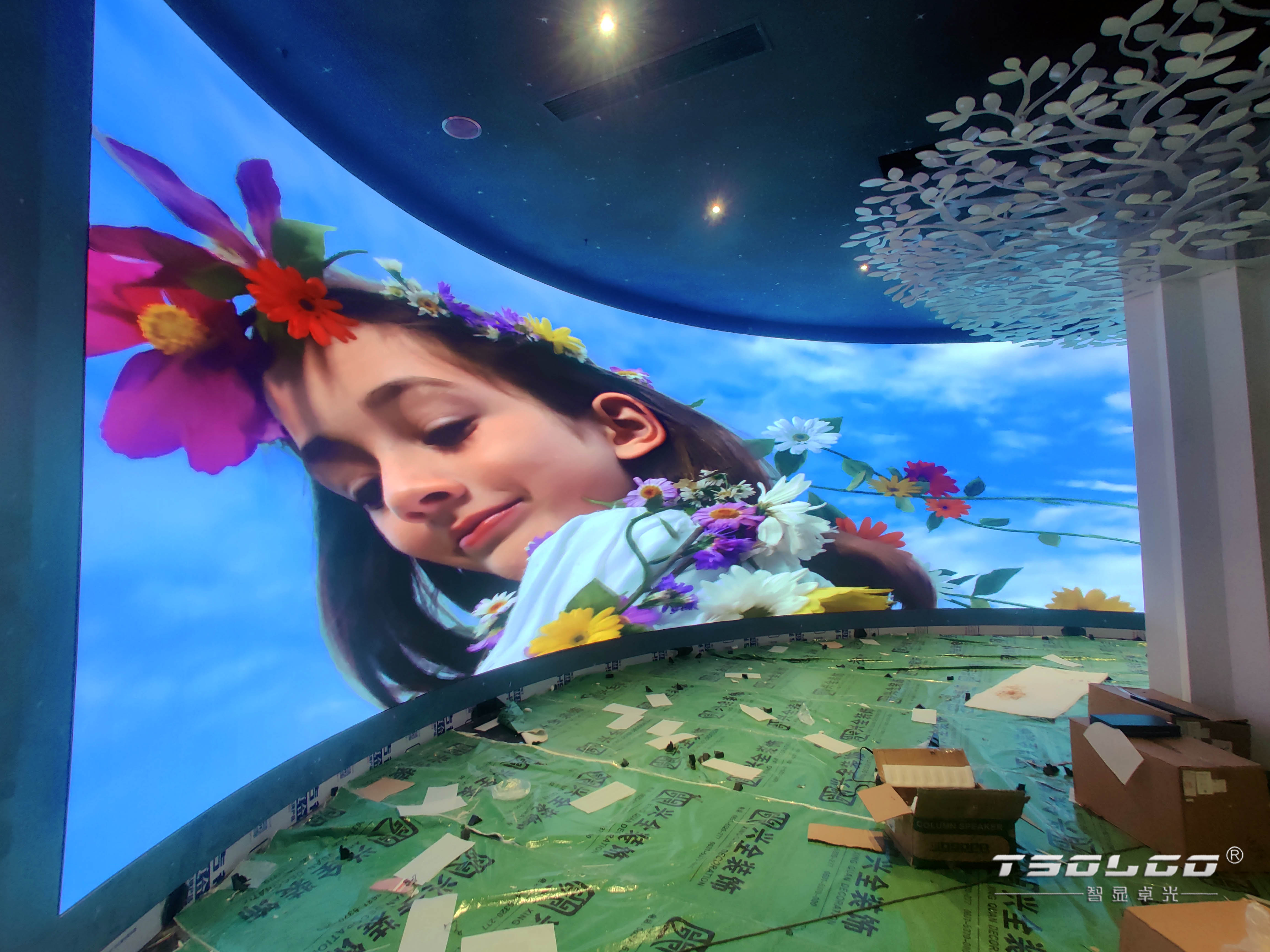 胶东（威海）党性教育基地幸福威海教学点