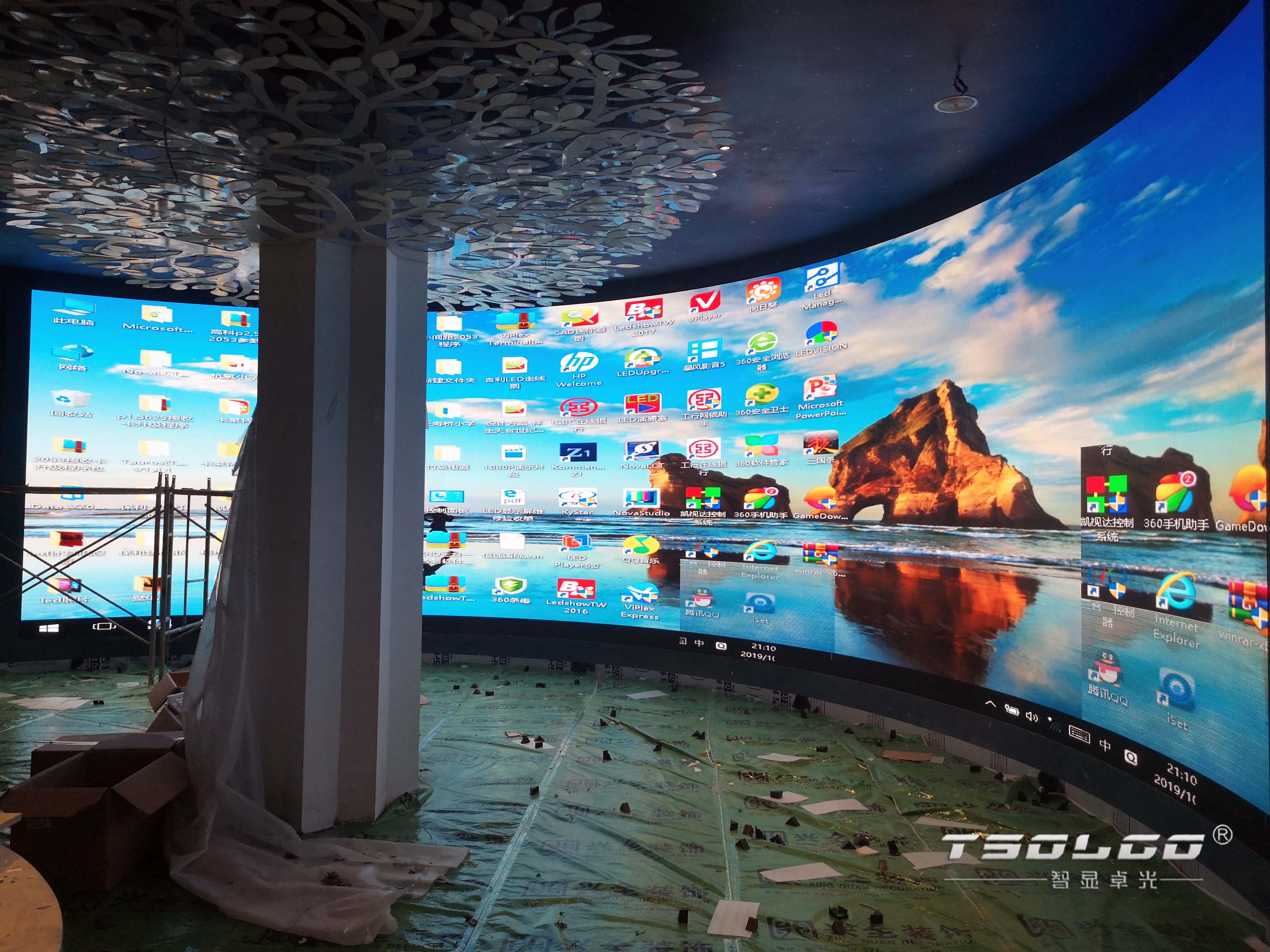 胶东（威海）党性教育基地幸福威海教学点