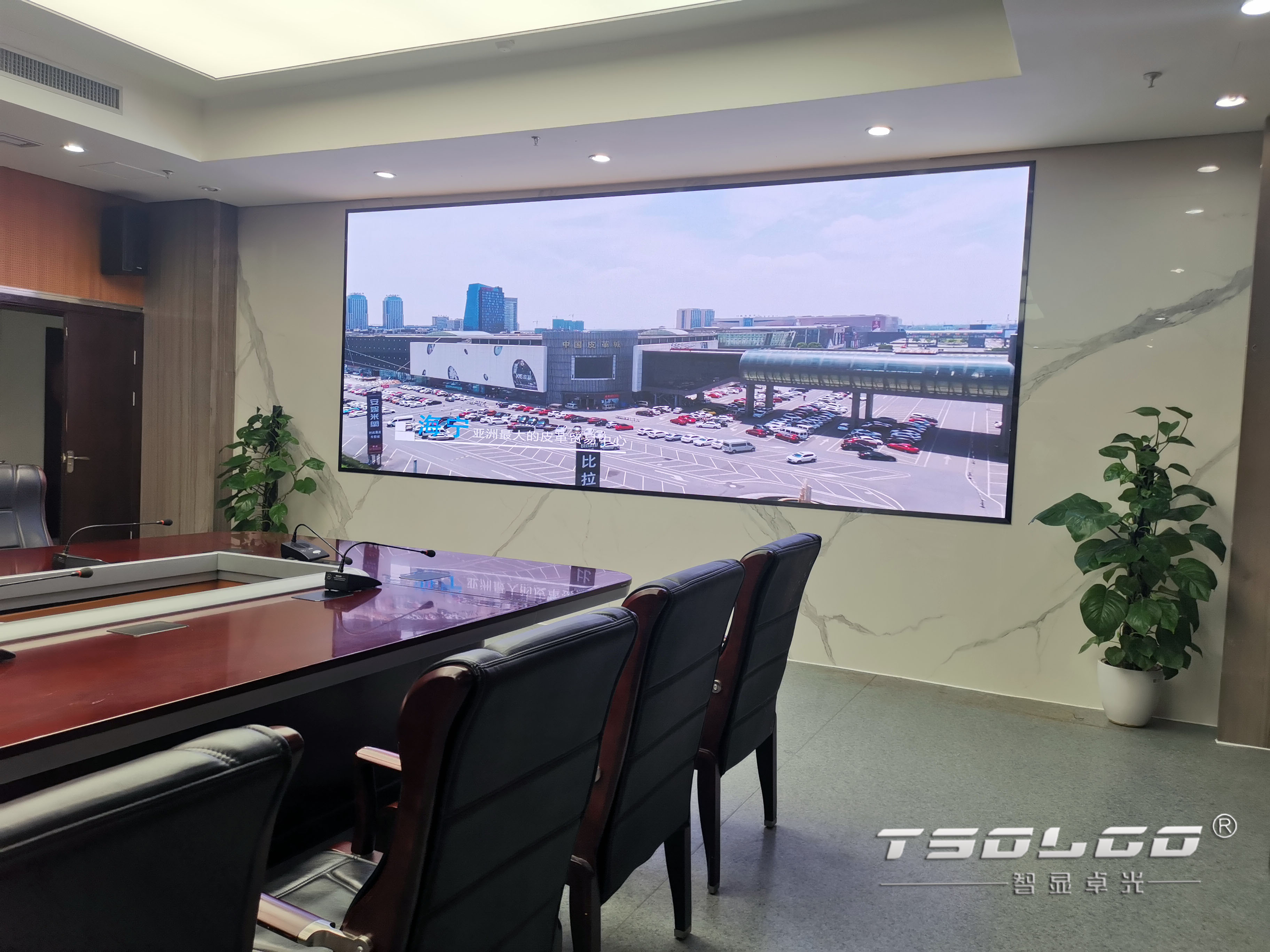 浙江方圆检测集团股份有限公司