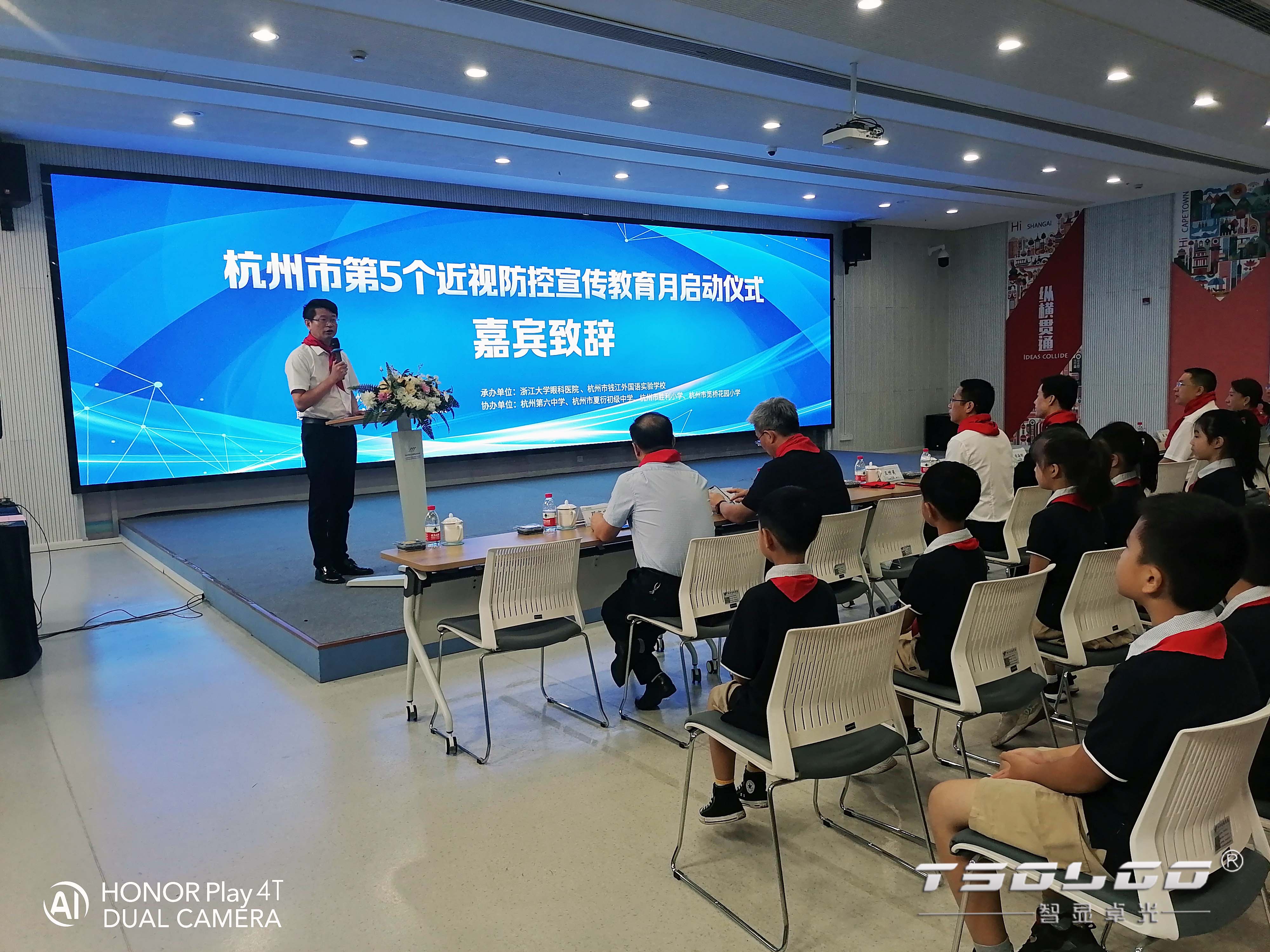 杭州市钱江外国语实验学校