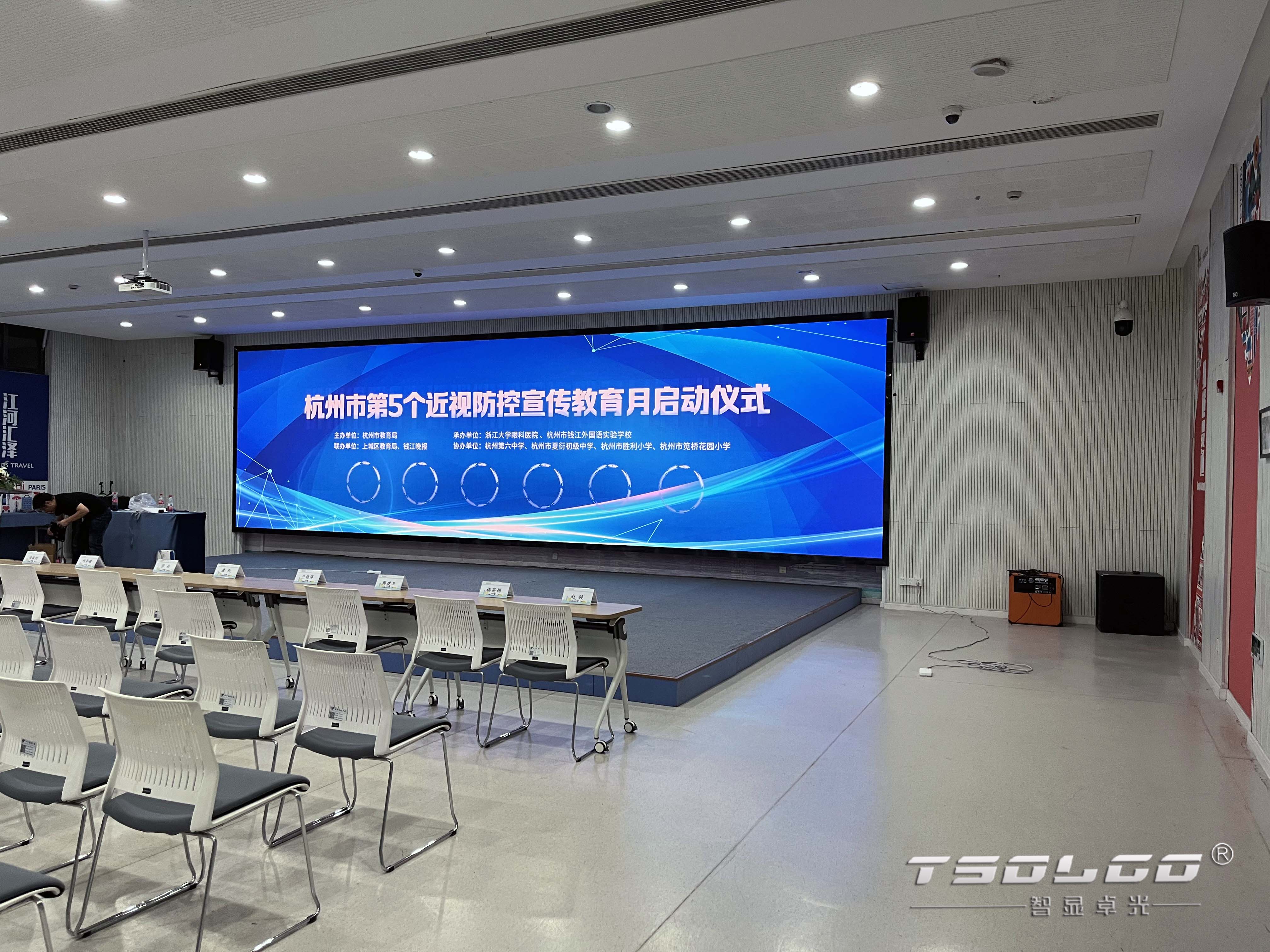 杭州市钱江外国语实验学校