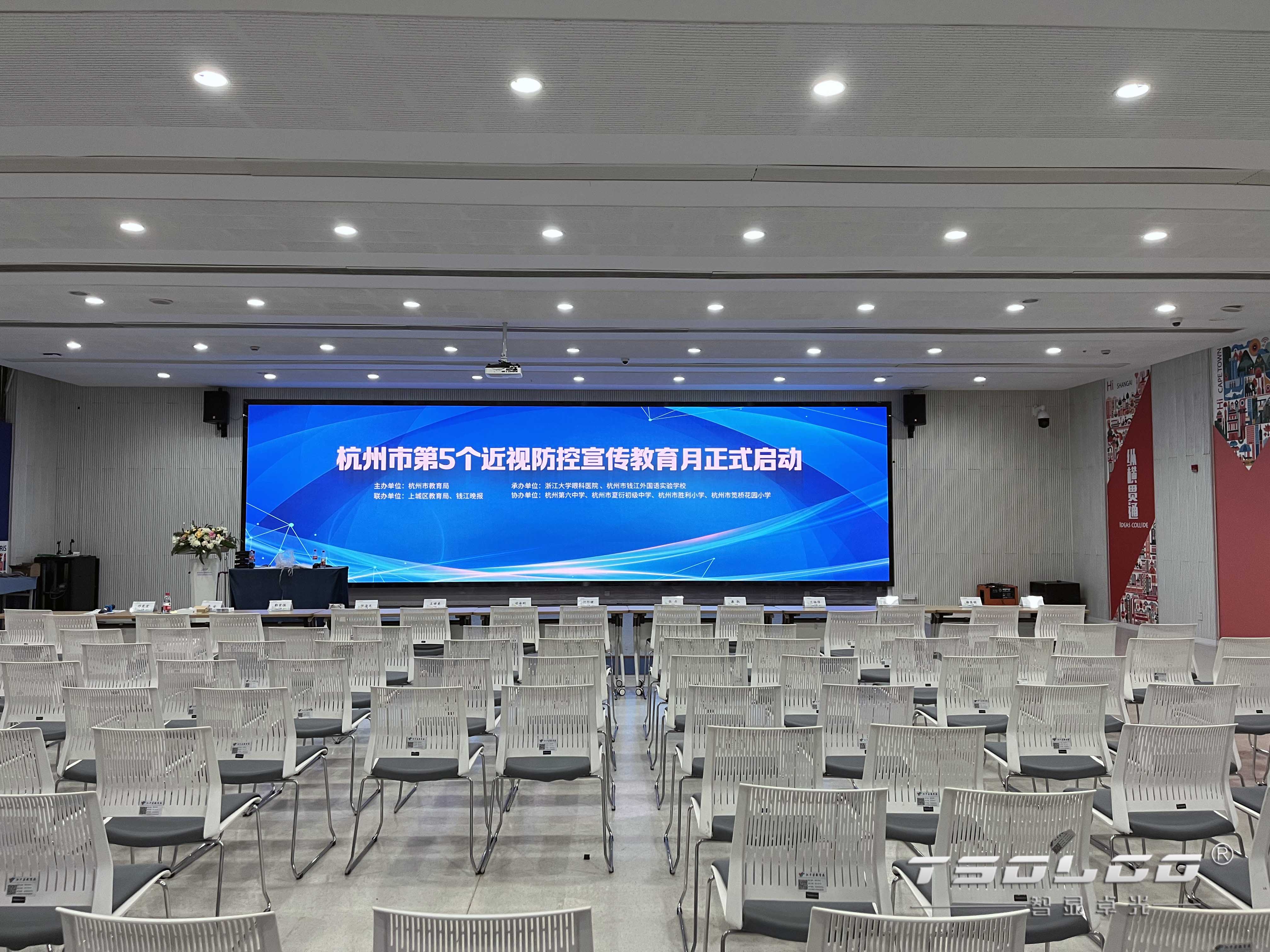 杭州市钱江外国语实验学校