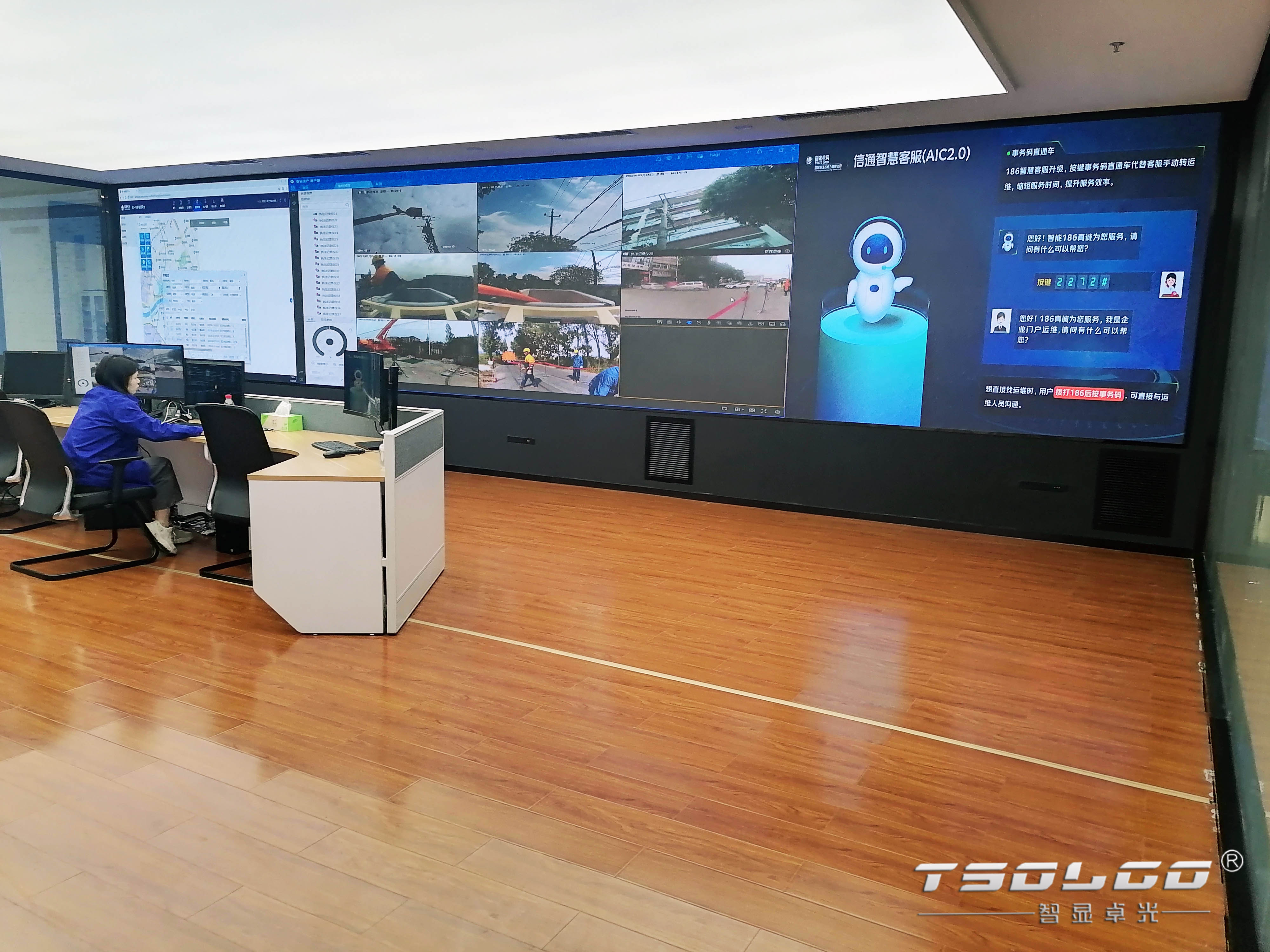 浙江大有实业有限公司带电作业分公司