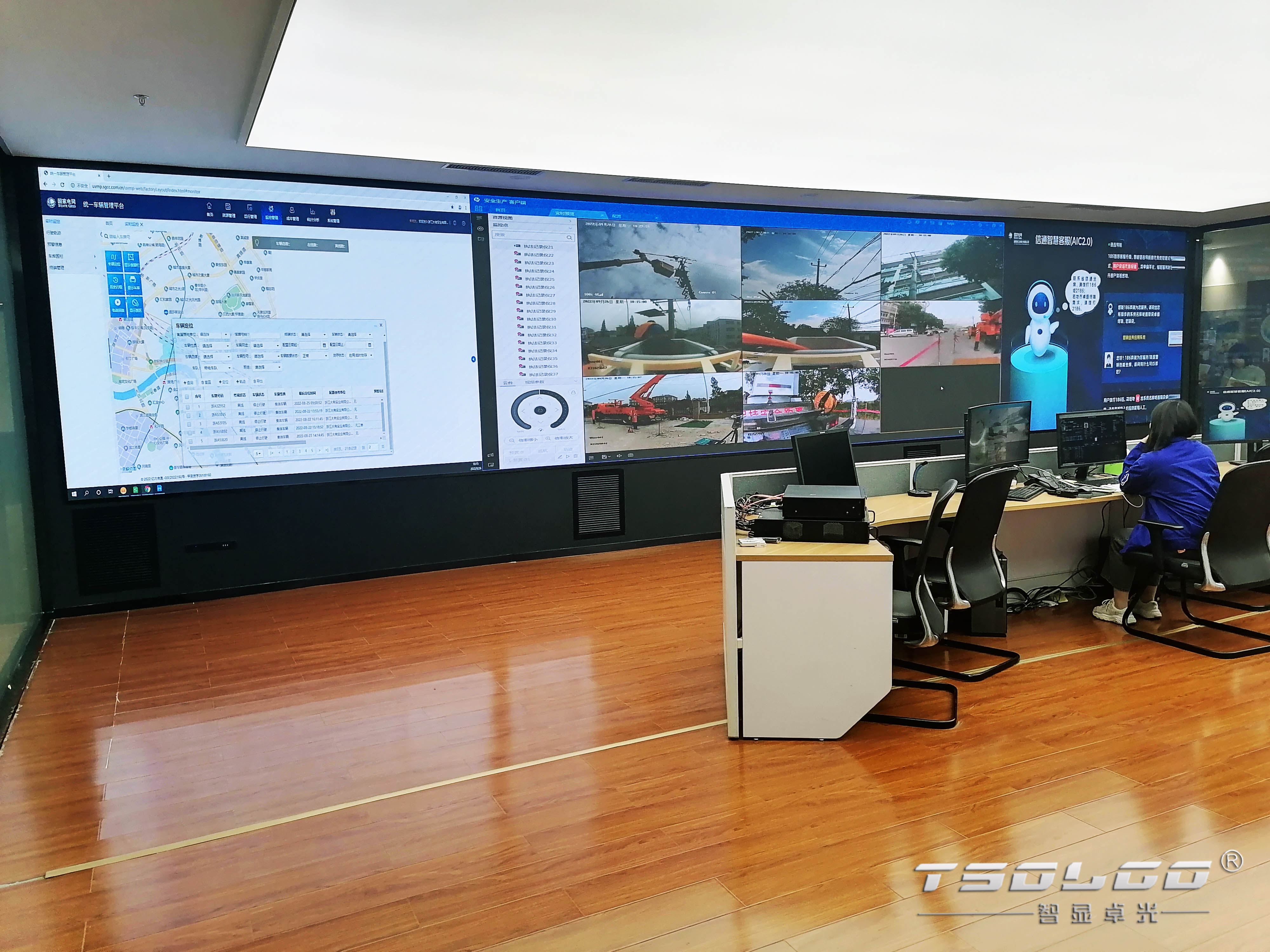 浙江大有实业有限公司带电作业分公司